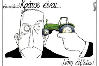 skitso